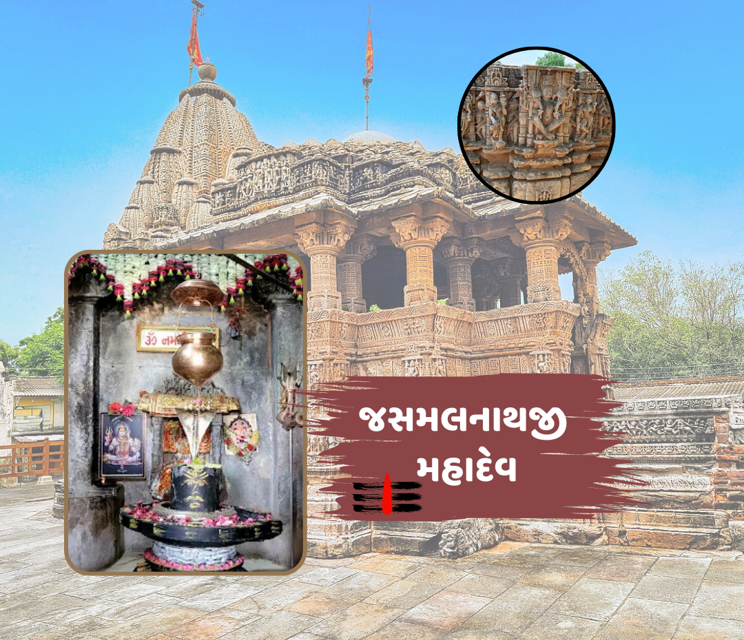   Jasmalnathji Mahadev Temple, Asoda (Mehsana)
