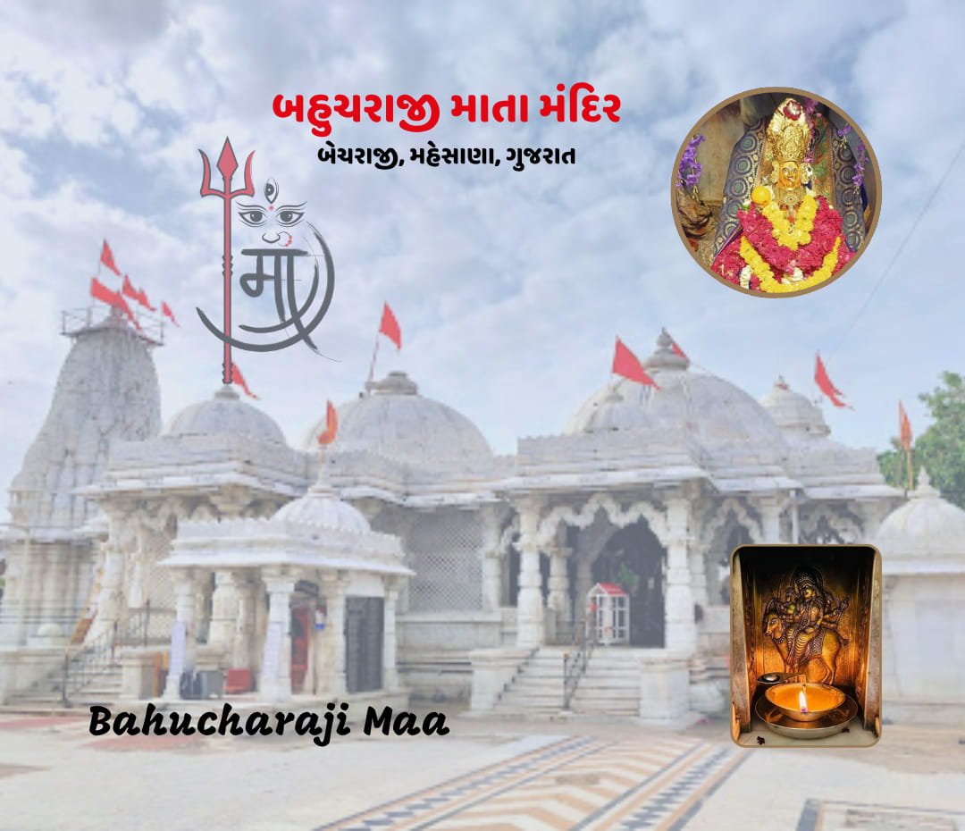 Bahucharaji Mata Temple – History, Secrets, and Complete Darshan Guide