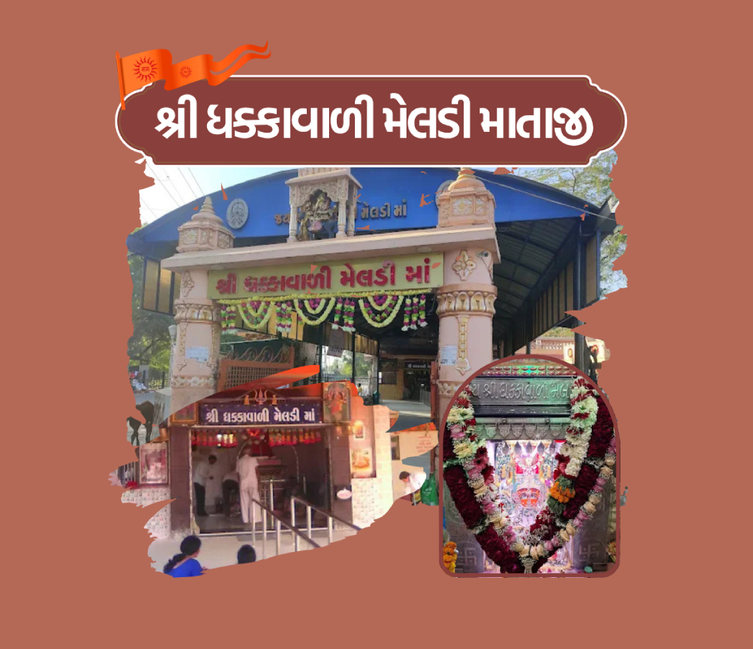 Dhakkavali Meldi Mataji