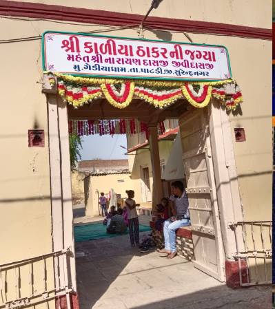 Kadiya Thakar Gediya Hanuman Temple exterior view, Surendranagar Gujarat