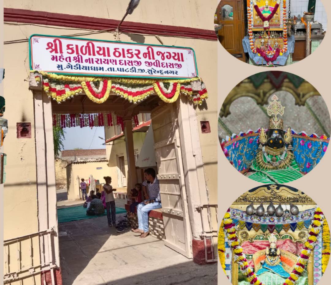 Kadiya Thakar Gediya Hanuman Temple – A Sacred Hanumanji Shrine in Surendranagar