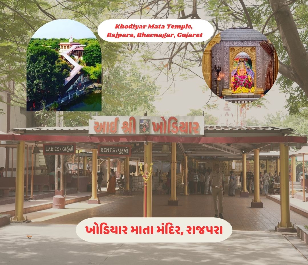 Khodiyar Mata Temple Rajpara
