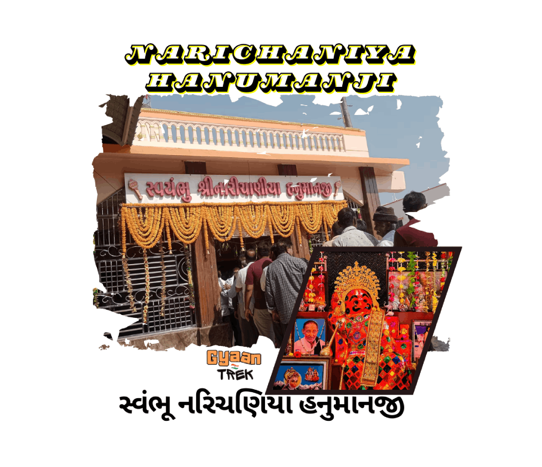 Swambhu Narichaniya Hanumanji Temple, Dhangadhra