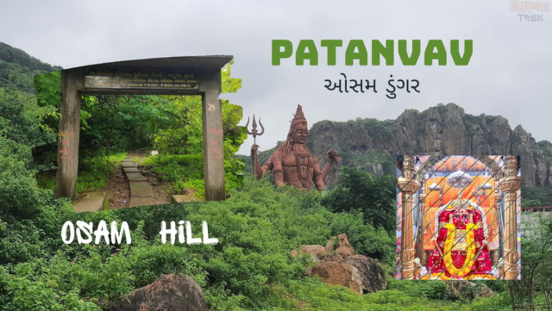 Osam Hill, Patanvav