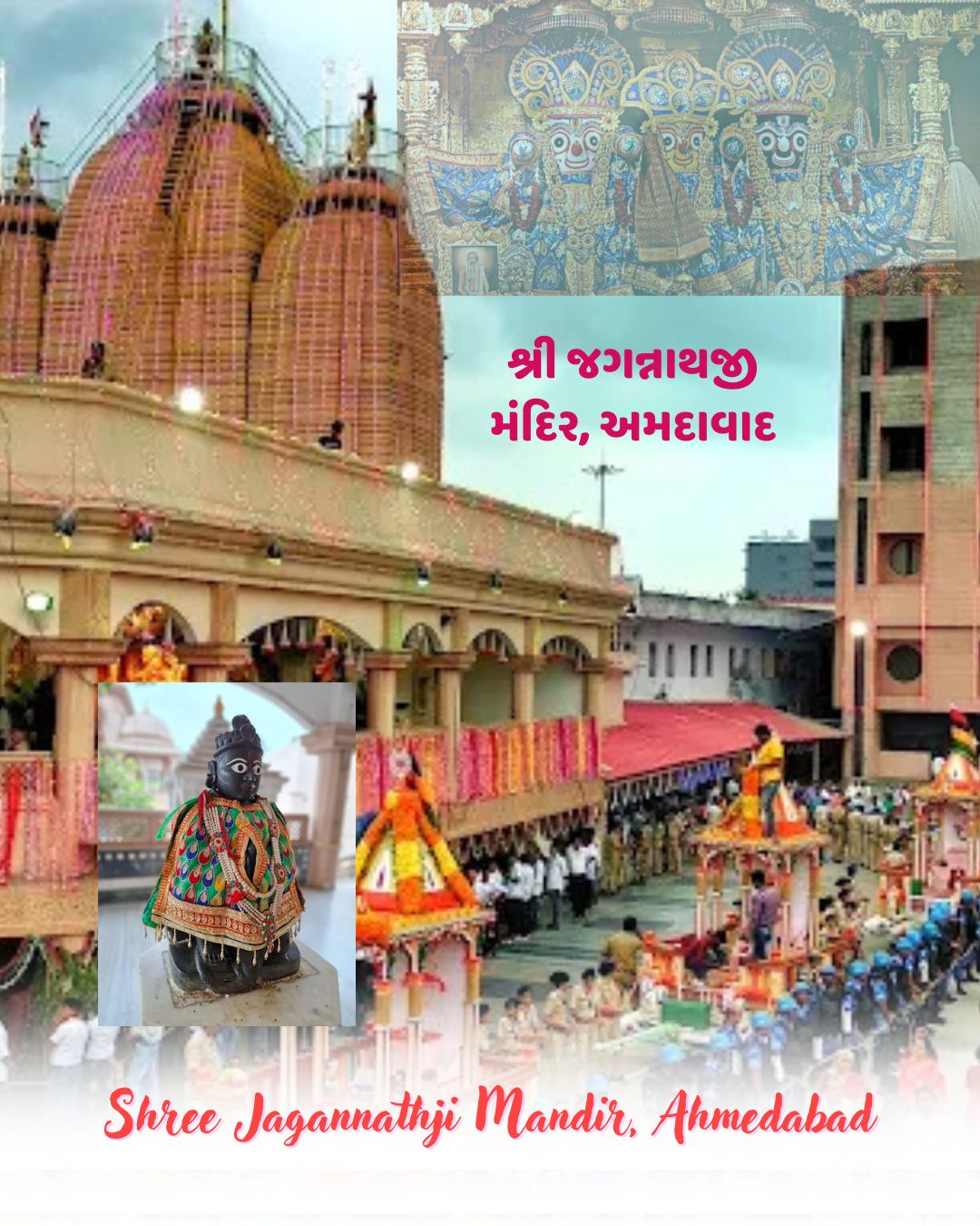 Shree Jagannathji Mandir, Jamalpur, Ahmedabad